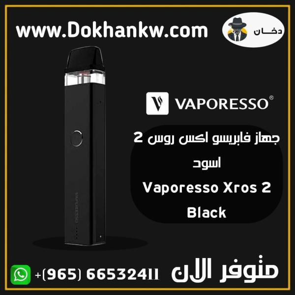 VGod Kuwait: Explore a Wide Range of Vape Products at DokhanKW
