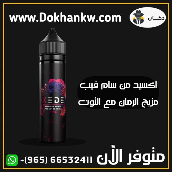 ﻿DokhanKW: Your Destination for Vape Oman