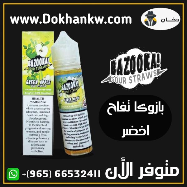 Vape Bahrain.. ﻿Exciting Offers on Vape Products in Bahrain