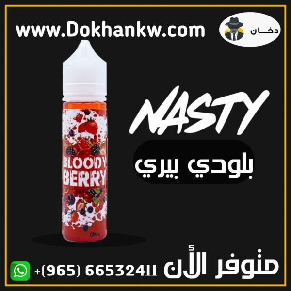 ﻿Discover the Latest Vape Bahrain Products