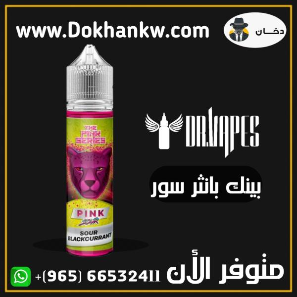 ﻿Vape Store KSA: Best Vape Brands and Prices | Dokhan KW